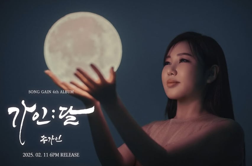 [디시트렌드] 송가인, 소탈한 매력으로 굳건한 팬심 유지