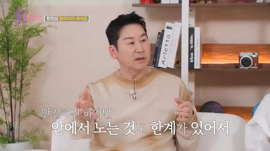 [디시트렌드] 신동엽, 예능감 살아있다···코미디언 인기 투표 1위 등극