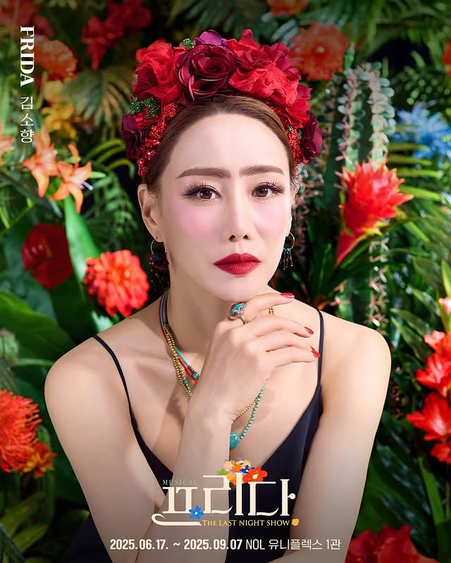 김소향, 디시트렌드 女뮤지컬 배우 부문 1위…'프리다'로 화제 집중