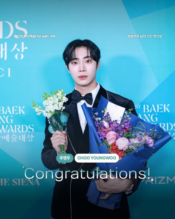 추영우, 백상예술대상 신인상 수상에 디시트렌드 1위까지