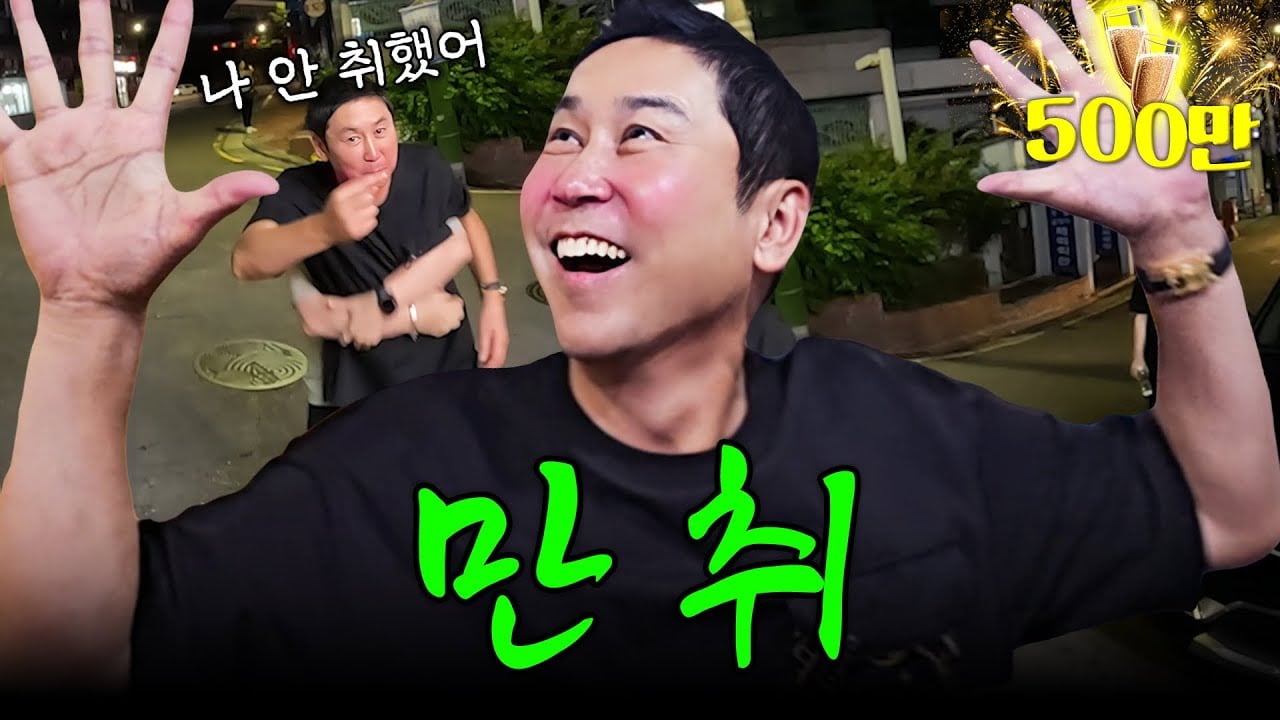 [디시트렌드] 신동엽, 코미디언 부문 정상 올라