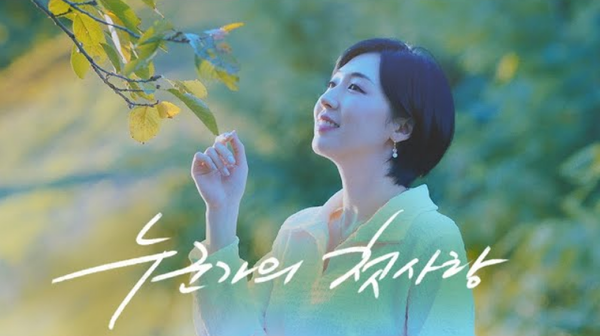 [디시트렌드] 나비드 TV, 유튜버 부문서 1위 올라